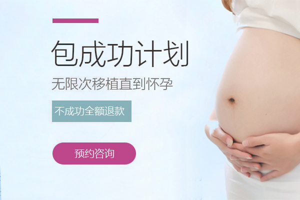 辅助生殖_2