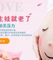 [代孕醫院名單]孕期檢查男孩女孩準確嗎？算男女超準方法有什麼？