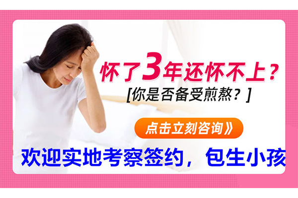 辽宁试管婴儿_1