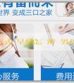 藉卵機構聯繫方式_早孕怎麼辨別男孩女孩？辨別男孩女孩偏方有哪些？