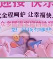 代孕女人手機號_想懷男孩有哪些訣竅？有什麼方法可以懷男孩？