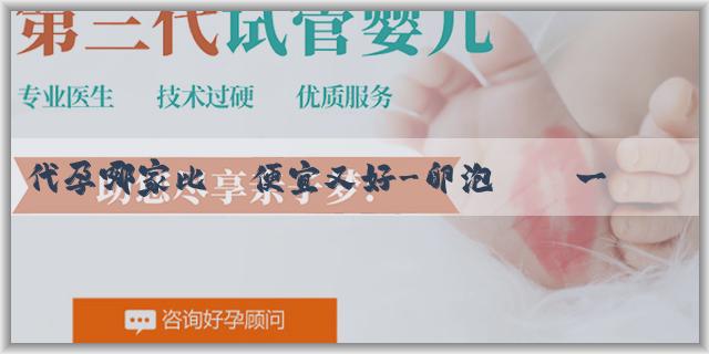 代孕哪家比較便宜又好-卵泡監測一個週期是什麼意思？卵泡監測一個週期通常包括哪些？