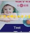 [代懷助孕](常州哪个试管专家成功率高)常州试管专家推荐