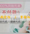 「試管代懷指定性別」懷男孩的孕婦有什麼表現？懷男孩的孕婦有哪些變化呢？
