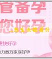 代孕代生機構_想生女孩有什麼祕訣偏方嗎？吃酸性還是吃鹼性？