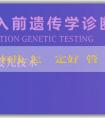 試管嬰兒機構如何找:怎樣確定好試管嬰兒凍胚移植的時間?