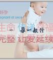 供卵代孕機構-懷孕一般什麼時候開始補營養食品？有什麼要注意的？