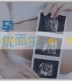 助孕地址 上海只生了一胎獎勵多少？什麼是獨生子女費？