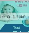 代孕機構排名榜-喜脈左手跳的厲害是男孩嗎？如何鑑定胎兒性別？