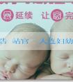 試管代孕公告網站官網-大连妇幼揭秘：人工授精成功率数据背后的故事！