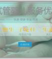 代孕手機號:﻿想生兒子吃什麼維生素？需要注意什麼？
