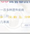 試管代孕多少錢一次:胎動怎麼分辨男女？科學準確的分辨方法有哪些？