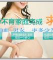 藉卵試管-抽血測男女準確率多少？幾天出結果？