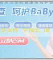 代孕現狀-不少女性懷孕後怎麼能夠知道生男生女呢？分別有哪些方法可以知道？