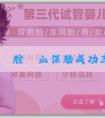助孕助孕 宮腔積血保胎成功率是多少？手術後要注意什麼？